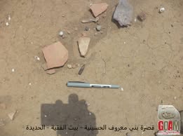 قصرة بني معروف الحسينية بيت الفقيه - الحديدة  - صورة إضافية 2